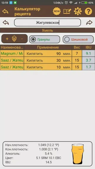 Скриншот 3/5