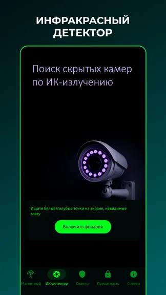 Скриншот 3/4