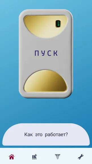 Скриншот 1/4