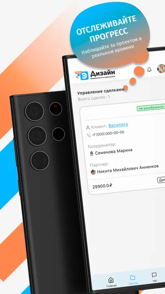 Скриншот 2/4