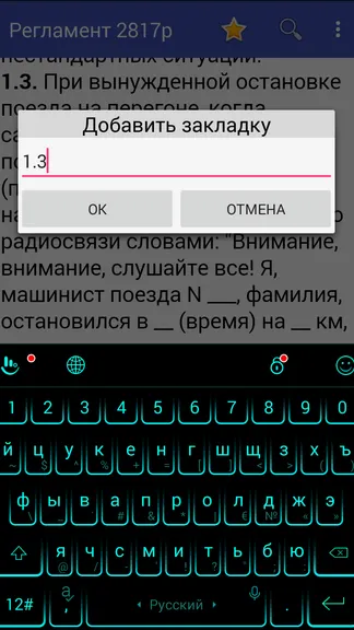 Скриншот 3/4