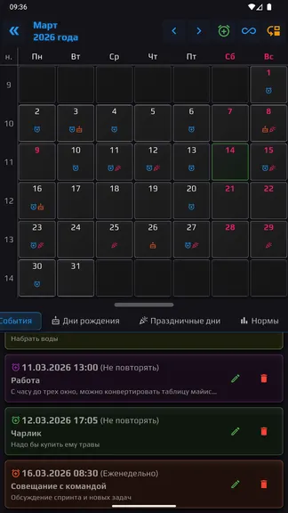 Скриншот 2/10