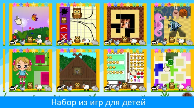 Скриншот 10/10