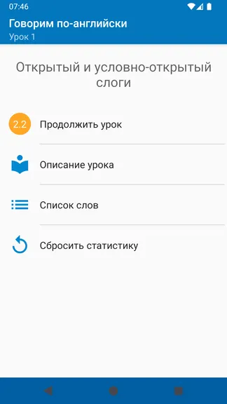 Скриншот 2/4