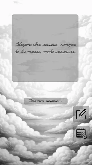 Скриншот 1/1