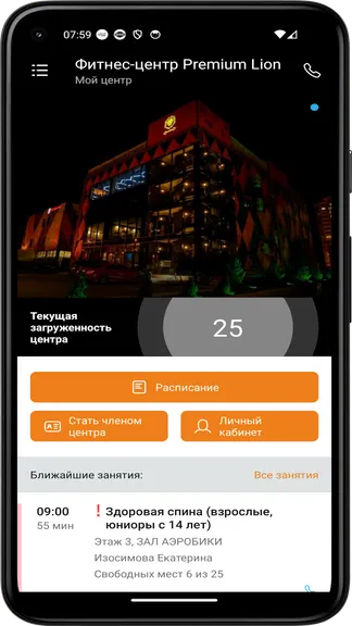 Скриншот 3/4