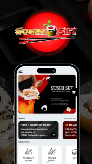 Скриншот 1/3