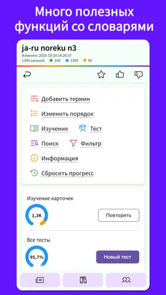 Скриншот 6/10