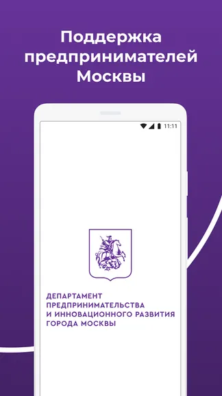 Скриншот 1/7