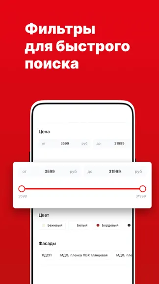 Скриншот 4/6