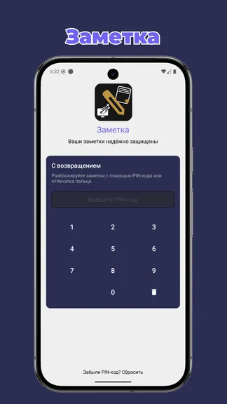 Скриншот 1/8