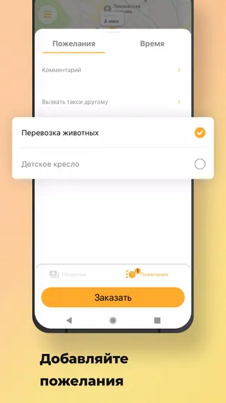 Скриншот 2/5