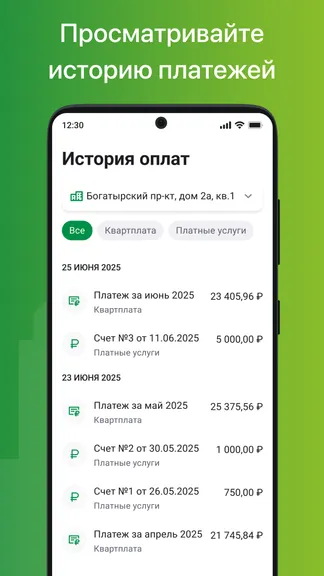 Скриншот 5/8