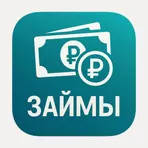 Займы РФ логотип