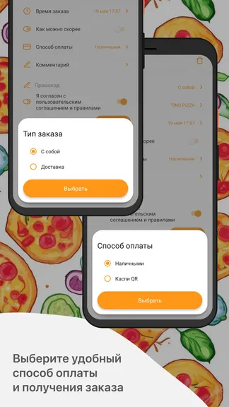 Скриншот 4/5