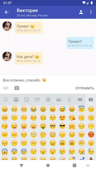 Скриншот 6/8