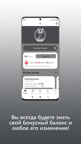 Скриншот 1/5