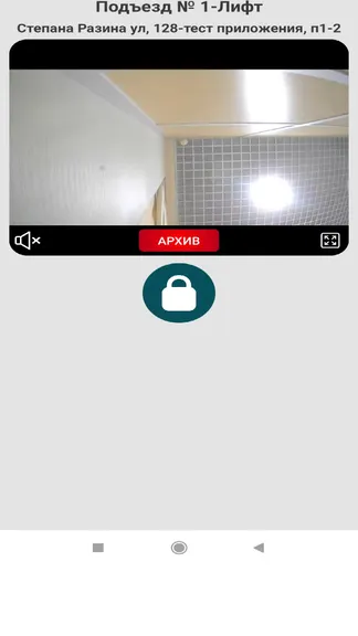 Скриншот 6/8