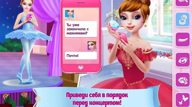 Скриншот 4/7