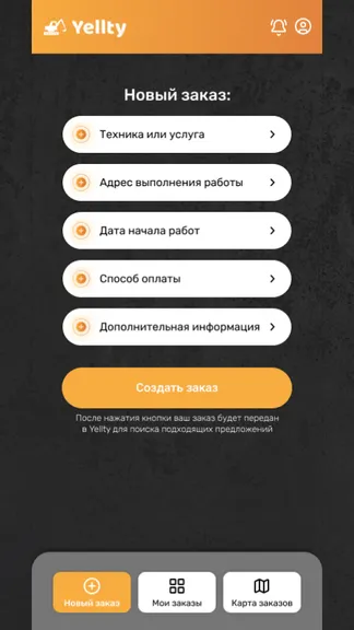 Скриншот 2/4