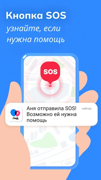 Скриншот 6/8