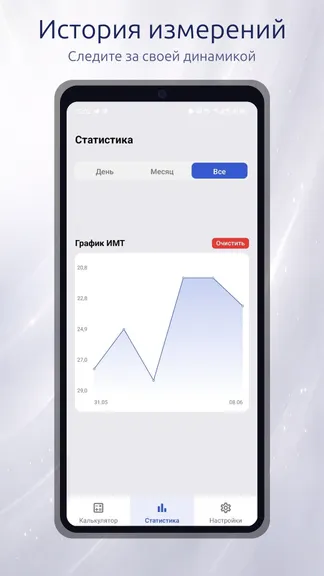 Скриншот 5/8
