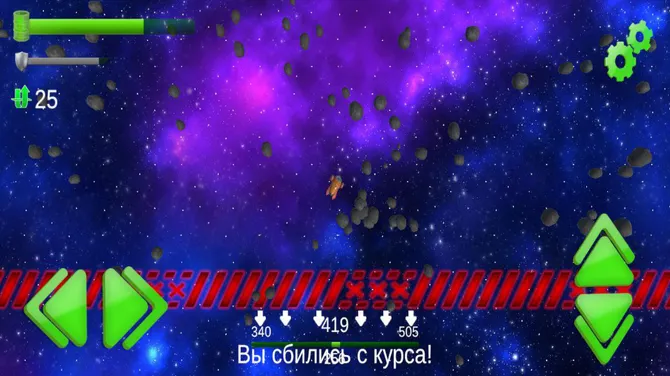 Скриншот 4/6