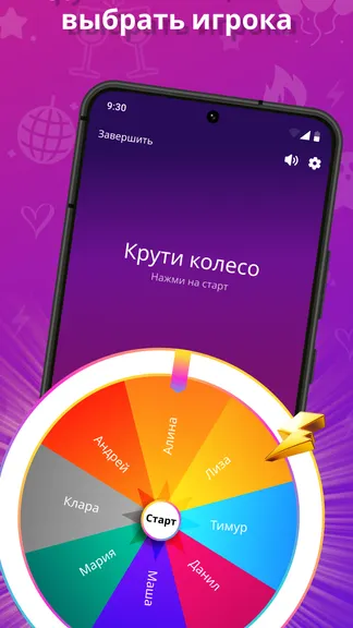 Скриншот 3/5