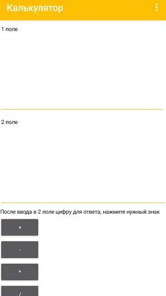 Скриншот 1/2