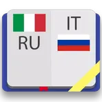 Итальянско-русский словарь логотип