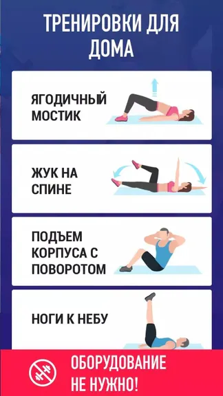 Скриншот 3/5