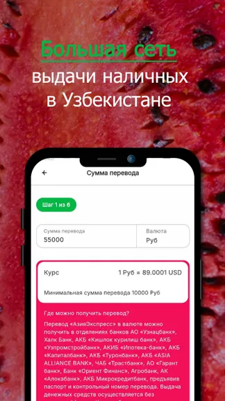 Скриншот 3/4