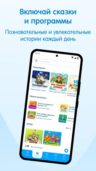 Скриншот 2/5