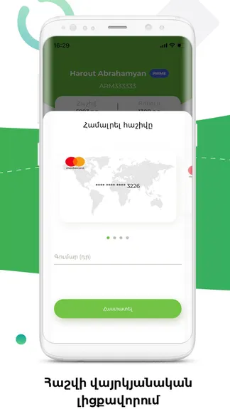 Скриншот 4/7