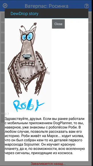 Скриншот 9/10