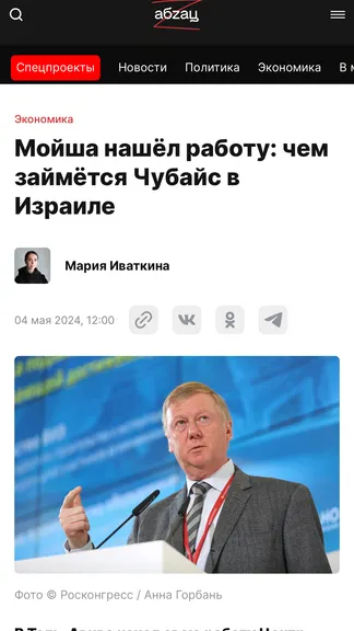 Скриншот 2/3