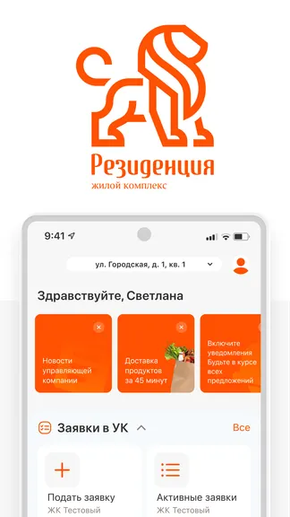 Скриншот 1/5