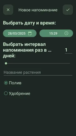 Скриншот 8/8