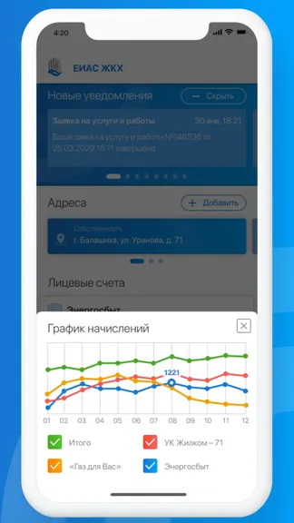 Скриншот 2/5