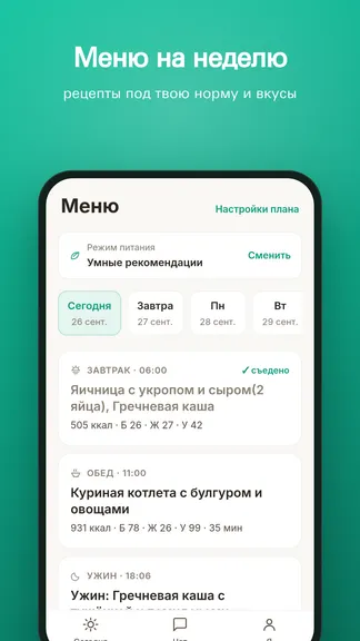 Скриншот 3/6