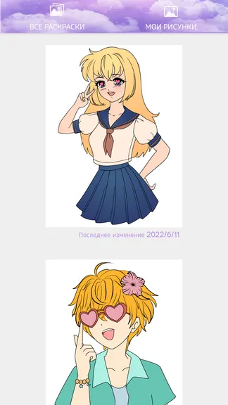 Скриншот 9/9