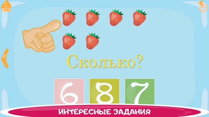 Скриншот 4/5
