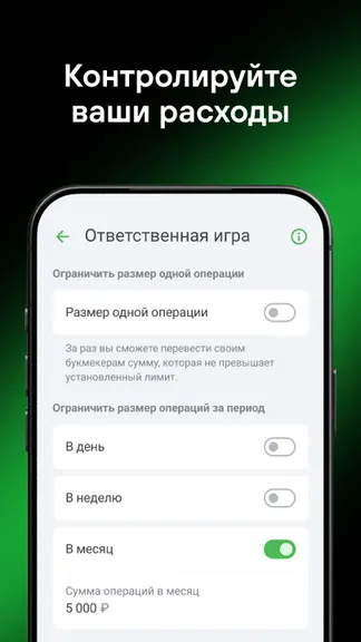 Скриншот 5/9