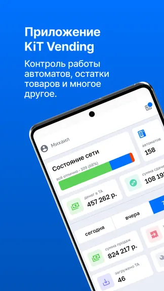 Скриншот 1/10