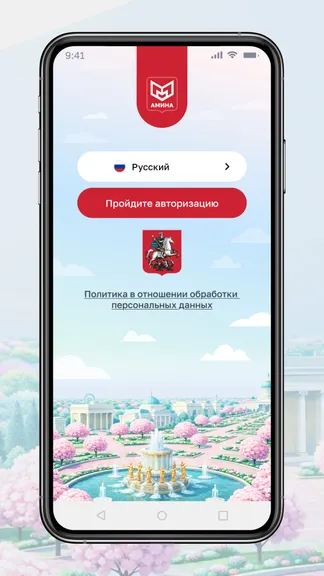 Скриншот 1/3