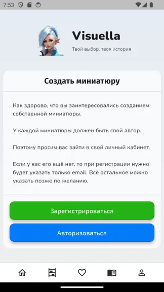 Скриншот 4/9