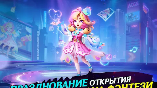 Скриншот 5/9