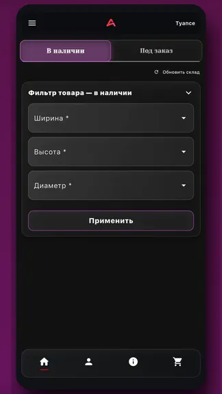 Скриншот 1/5