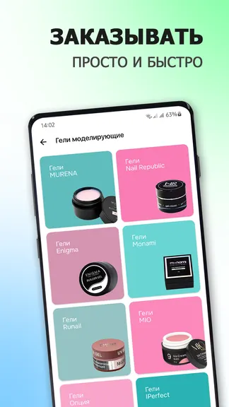 Скриншот 2/6