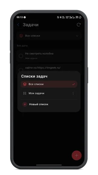 Скриншот 5/7